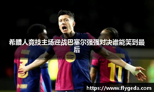 英国(正版)365官方网站