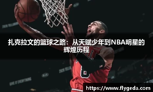 365(vip)英国上市官网