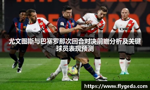365英国上市