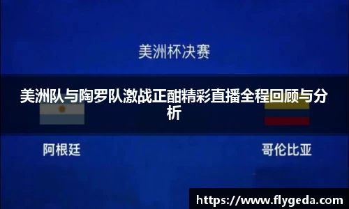 365英国上市