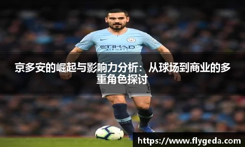 365(vip)英国上市官网