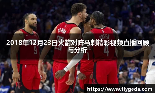 英国365集团