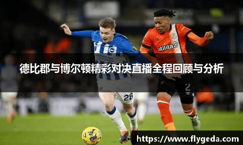 365英国上市