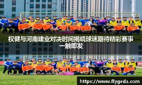 英国365集团