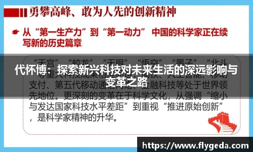 365英国上市