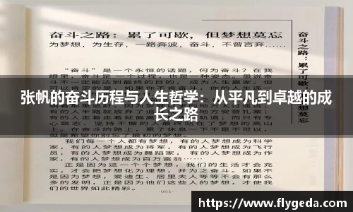 365(vip)英国上市官网
