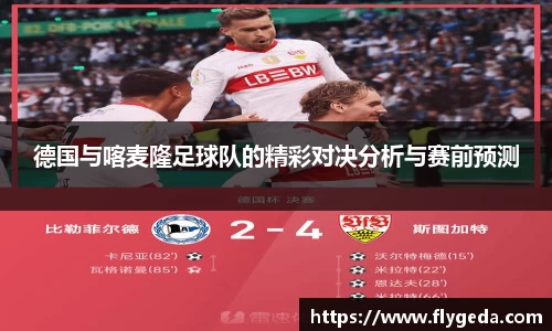 365英国上市