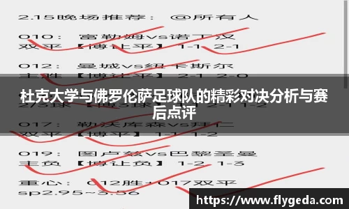 英国365集团