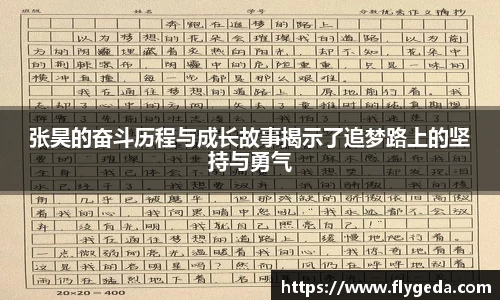 365(vip)英国上市官网