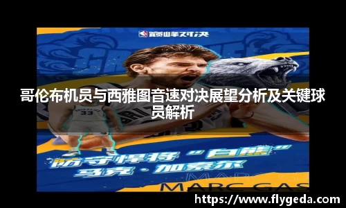 365英国上市