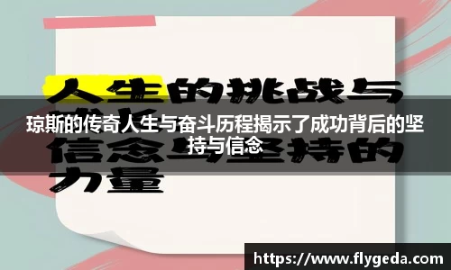365英国上市