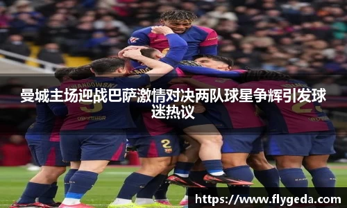 英国365集团