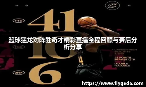 英国365集团