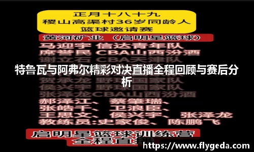 英国365集团