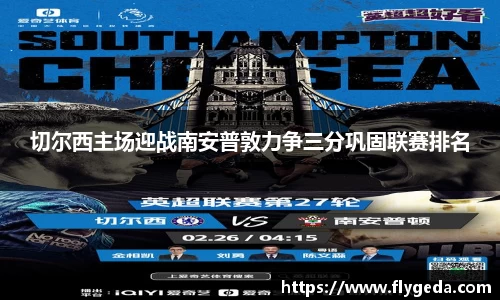 365英国上市