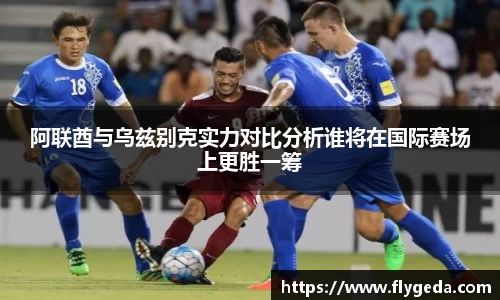 365英国上市