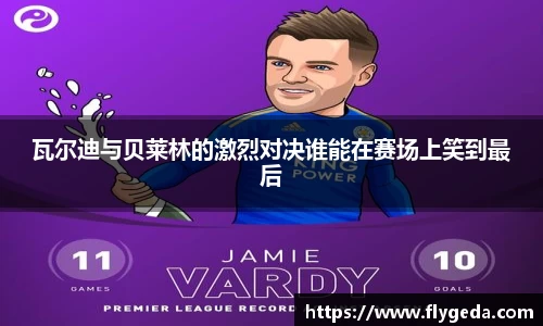 英国(正版)365官方网站
